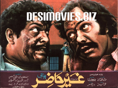 Ghair Hazir (1979) Booklet