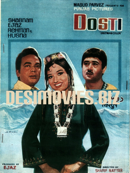 Dosti (1971)  Booklet - www.desimovies.biz