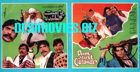 Dam Mast Qalandar (1995) Original Booklet - www.desimovies.biz