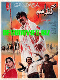 Gandasa (1991) Original Booklet - www.desimovies.biz