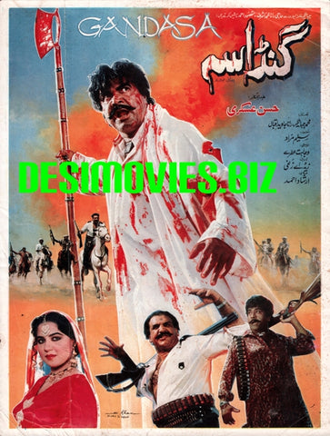 Gandasa (1991) Original Booklet - www.desimovies.biz
