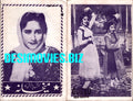 Maekhana (1964) Original Booklet - www.desimovies.biz