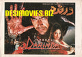 Darinda (2007) Original Booklet - www.desimovies.biz
