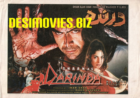 Darinda (2007) Original Booklet - www.desimovies.biz