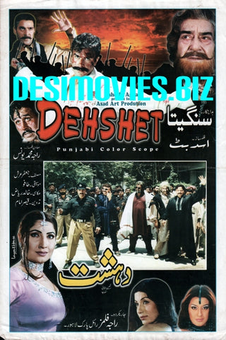Dehshat (2004) Original Booklet