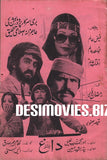 Daag (1981) Original Pashto Booklet