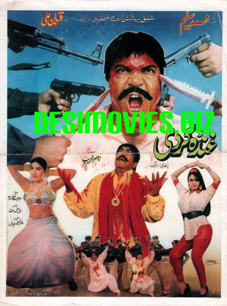 Ghunda Gardi (1996) Original Booklet - www.desimovies.biz