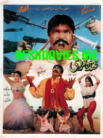 Ghunda Gardi (1996) Original Booklet - www.desimovies.biz