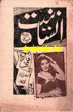 Insaniyat (1955) Song Booklets, Urdu Bazaar, Lahore - www.desimovies.biz
