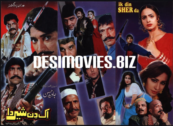 Ik Din Sher Da (2001)  Original Poster & Booklet - www.desimovies.biz