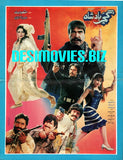 Gujjar Badshah  (1994) Original Poster & Booklet - www.desimovies.biz