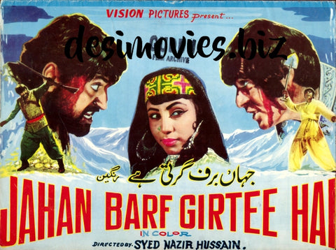 Jahan Baraf Girti Hay  (1972) Booklet - www.desimovies.biz