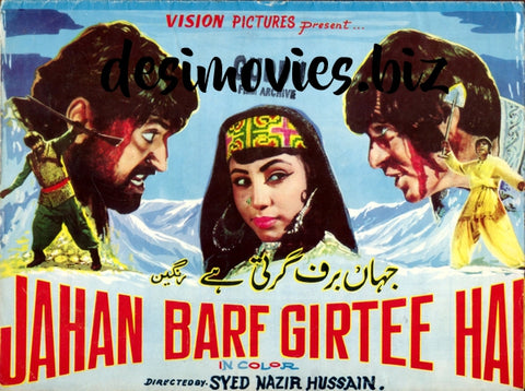 Jahan Baraf Girti Hay  (1972) Booklet