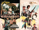 Joshila Dushman (1988) Original Poster & Booklet - www.desimovies.biz