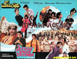 Jeenay Nahin Doongi (1985) Original Poster & Booklet - www.desimovies.biz