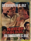 Namak Halal (1982) Original Posters