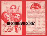 Ik Doli (1982) Original Booklet & Advert - www.desimovies.biz