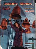Jagday Rehna (1972) Original Poster and Booklet