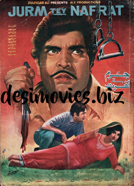 Jurm Tey Nafrat (1974) Original Poster & Booklet - www.desimovies.biz