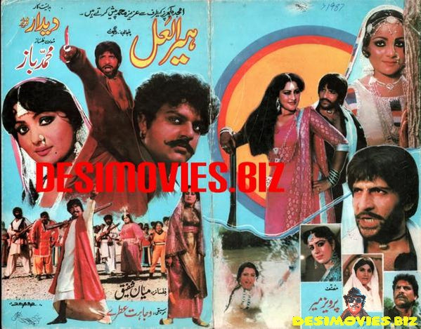 Heera Lal  (1987) Original Posters & Booklet - www.desimovies.biz