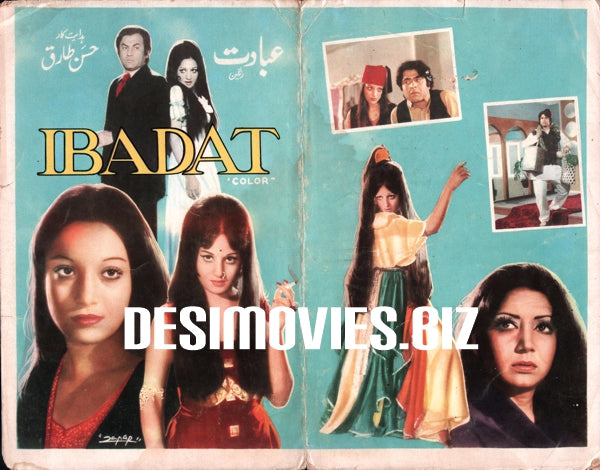 Ibadat (1979) Booklet - www.desimovies.biz