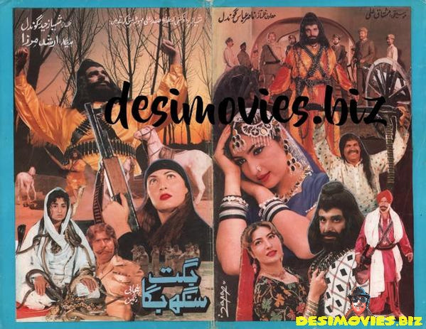Jagat Singh Jagga (1997) Original Booklet & Advert - www.desimovies.biz