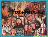 Jagat Singh Jagga (1997) Original Booklet & Advert - www.desimovies.biz