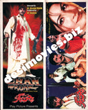 Chun Gujjar  (2015) Original Booklet - www.desimovies.biz