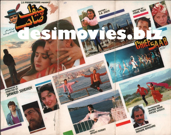 Chief Saab (1996) Original Poster & Booklet - www.desimovies.biz