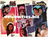 Chand Girhan (1997)  Original Poster & Booklet - www.desimovies.biz