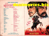 Aatish (1980) Original Poster & Booklet
