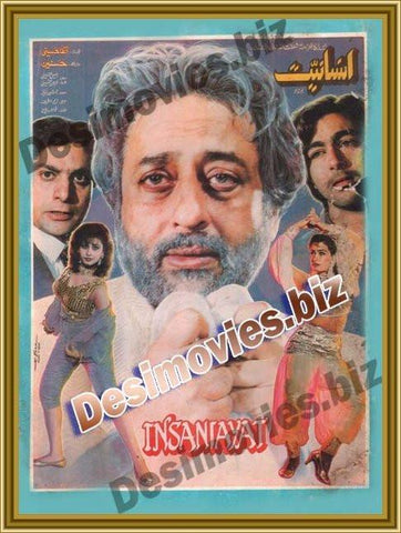 Insaniyat (1993) Original Booklet - www.desimovies.biz