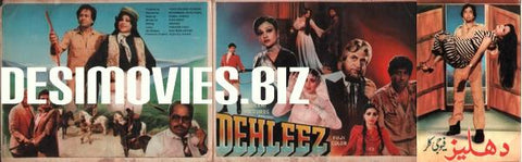 Dehleez (1983) Original Booklet - www.desimovies.biz