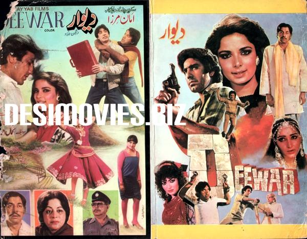 Deewar (1987) Original Booklet - www.desimovies.biz