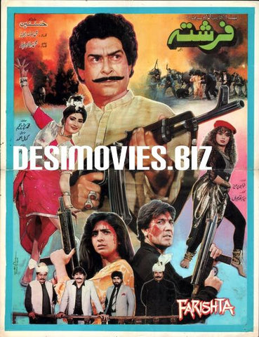 Farishta (1993) Original Booklet - www.desimovies.biz