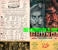 Ghunda (1978) Booklet - www.desimovies.biz