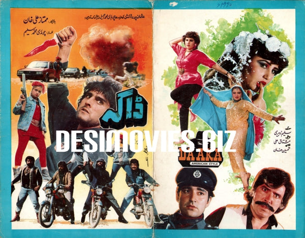 Daaka (1991)  Original Booklet & Flyer - www.desimovies.biz