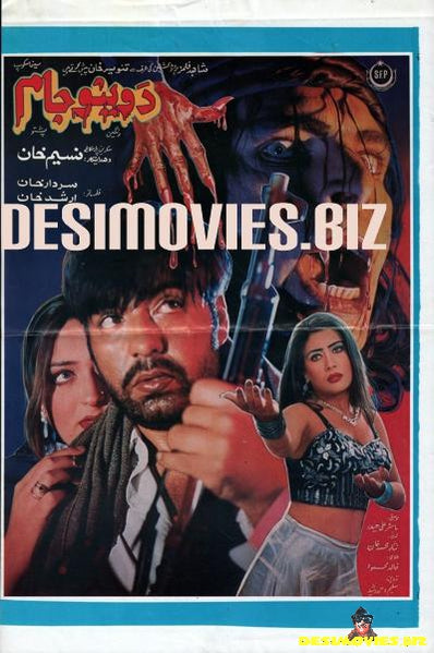 Da Vino Jaam (2002) Original Poster & Booklet - www.desimovies.biz
