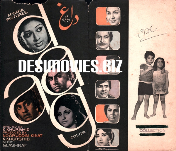 Daag  (1976) Original Booklet