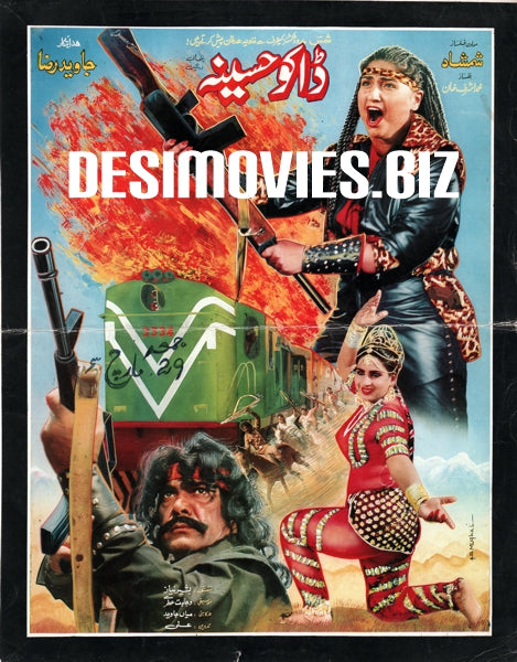 Daku Haseena (1990) Original Poster & Booklet - www.desimovies.biz