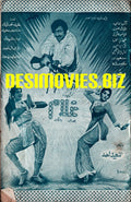 Ghulam (1973) Booklet - www.desimovies.biz