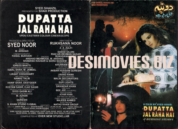Dupatta Jal Raha Hai (1998)  Original Posters & Booklet - www.desimovies.biz