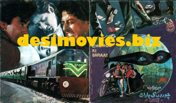 Choron Ki Baraat (1987) Movie Still - www.desimovies.biz