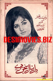 Dil Naal Sajan De (1972) - Original Poster & Booklet