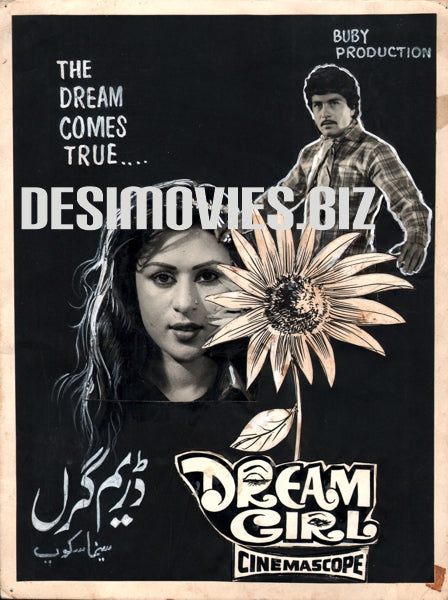 Dream Girl (1997) Original Poster, Mini Poster & Booklet - www.desimovies.biz