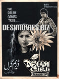 Dream Girl (1997) Original Poster, Mini Poster & Booklet