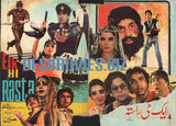 Eik Hi Rasta (1986) Original Posters & Booklet