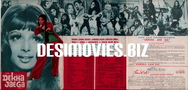 Dekha Jaye Ga (1976) Booklet - www.desimovies.biz