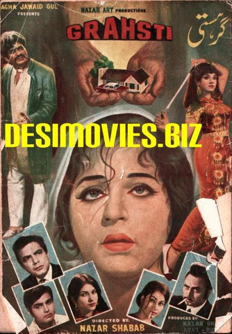 Grahsti (1972) Original Booklet - www.desimovies.biz