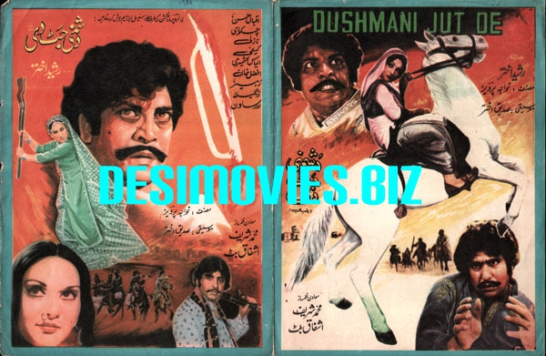 Dushmani Jatt Di (1986)  Original Booklet - www.desimovies.biz